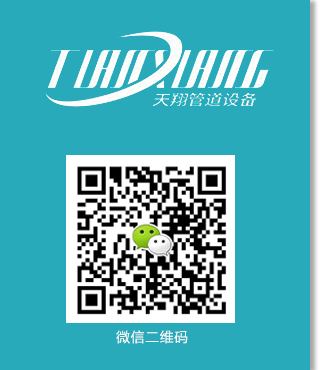 ���Է�ˮ�׹ܳ���