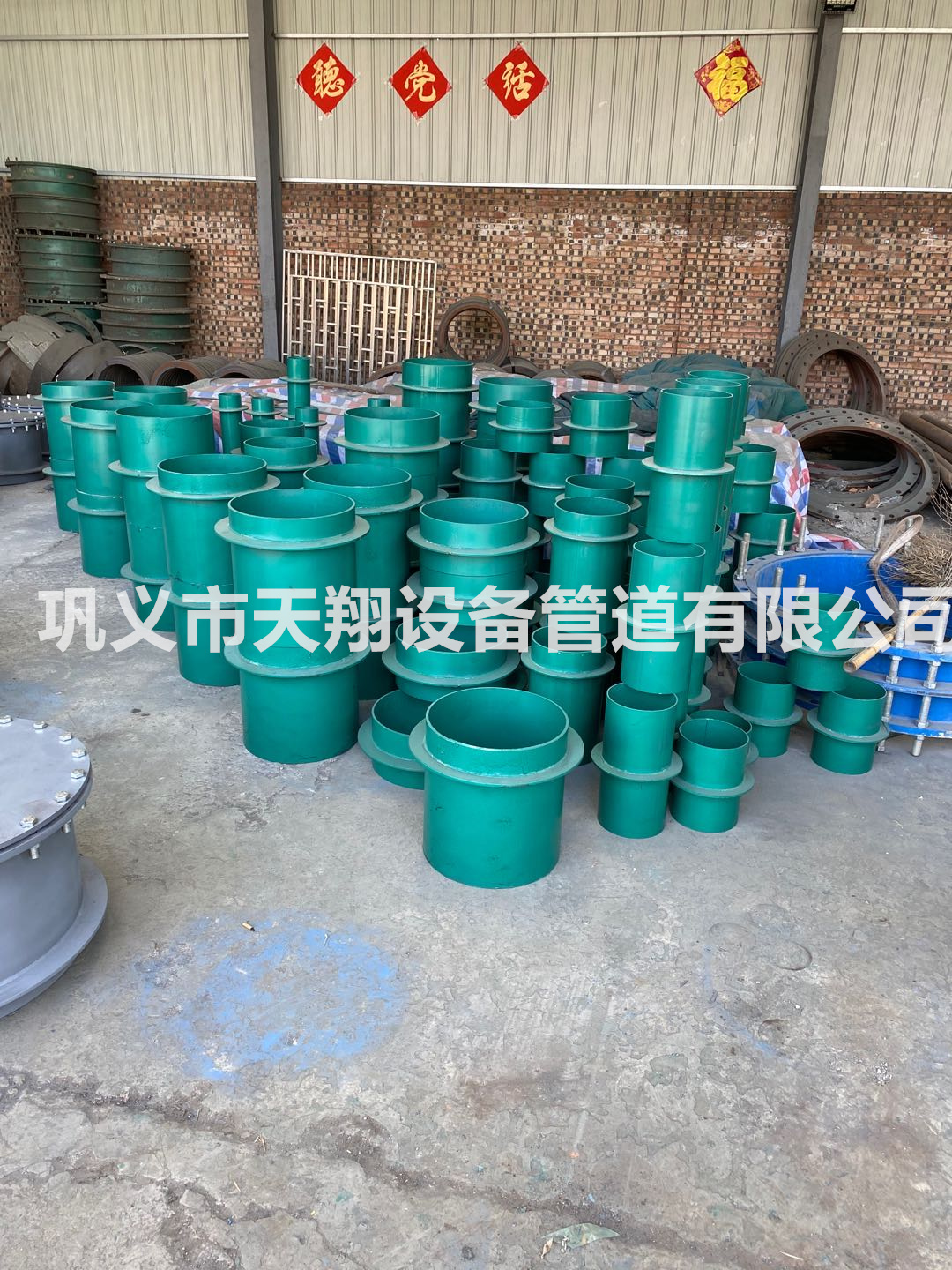 ��ˮ�׹ܰ�װ